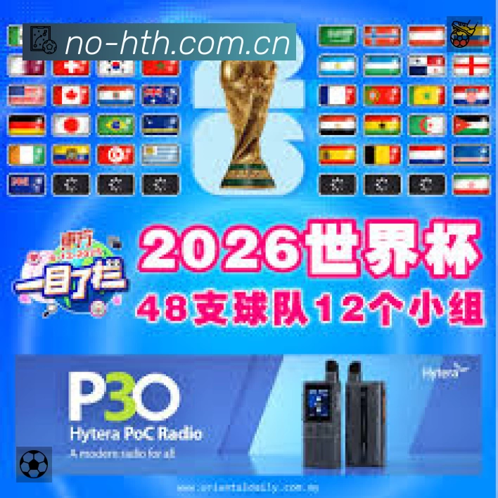 华体会平台展示图