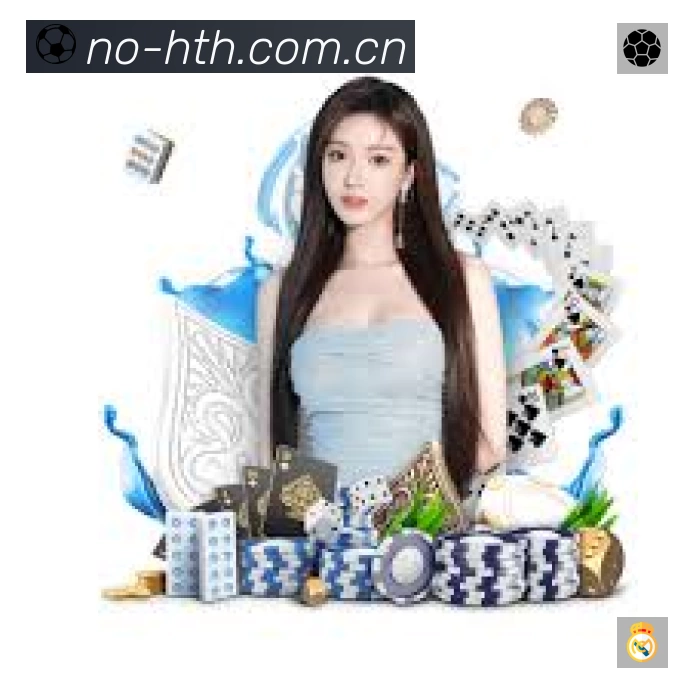 华体会APP 高清赛事图