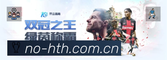 华体会站内搜索增强